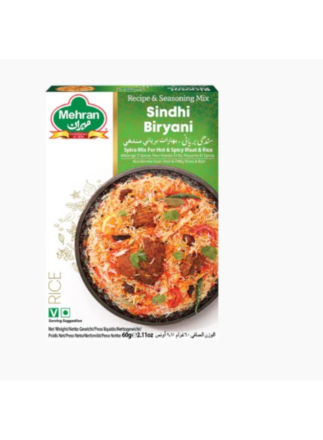 مهران Mehran بهارات برياني 120 جم – خلطة توابل أصلية لتحضير برياني الدجاج واللحم – نكهة عطرية تقليدية - Image 1